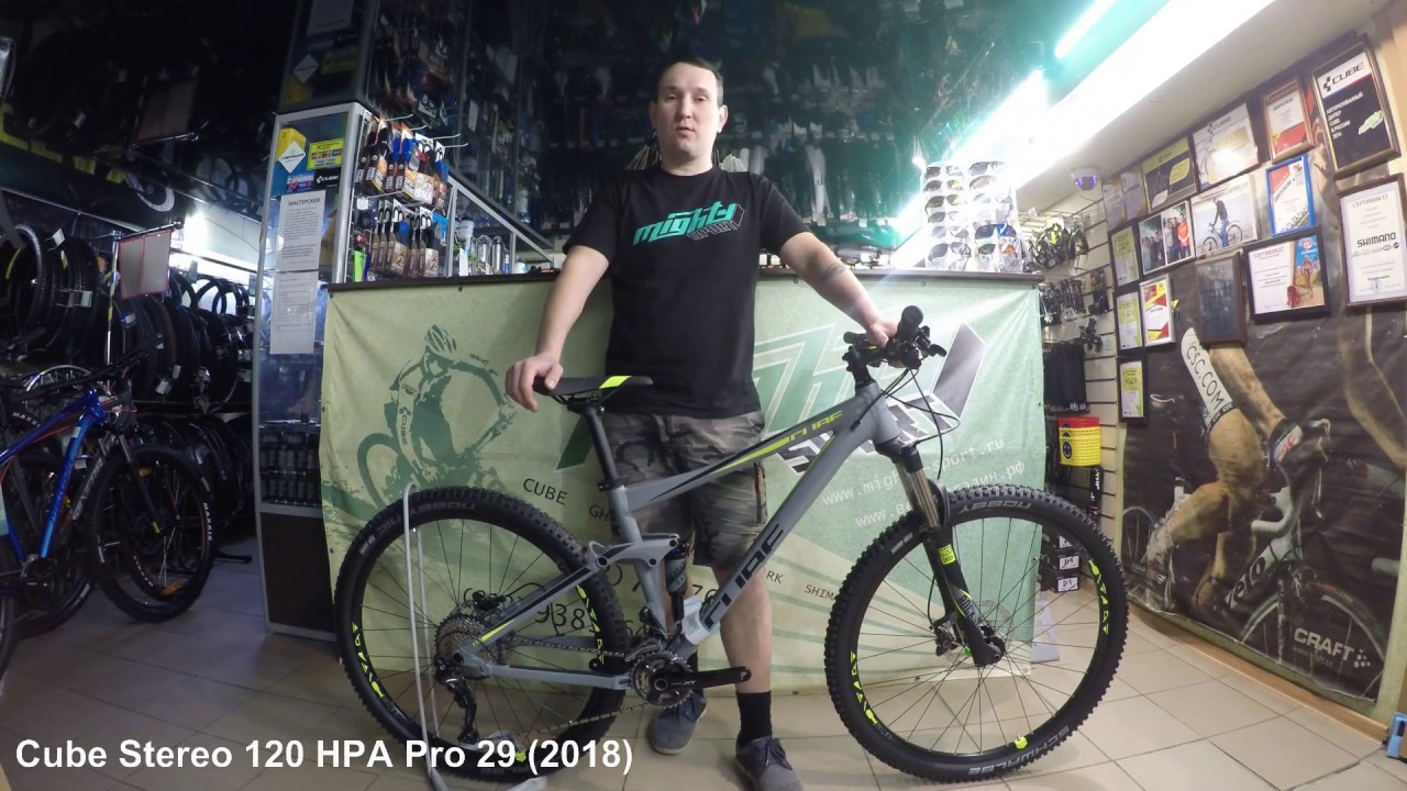 Cube Stereo 120 HPA Pro 29 2018