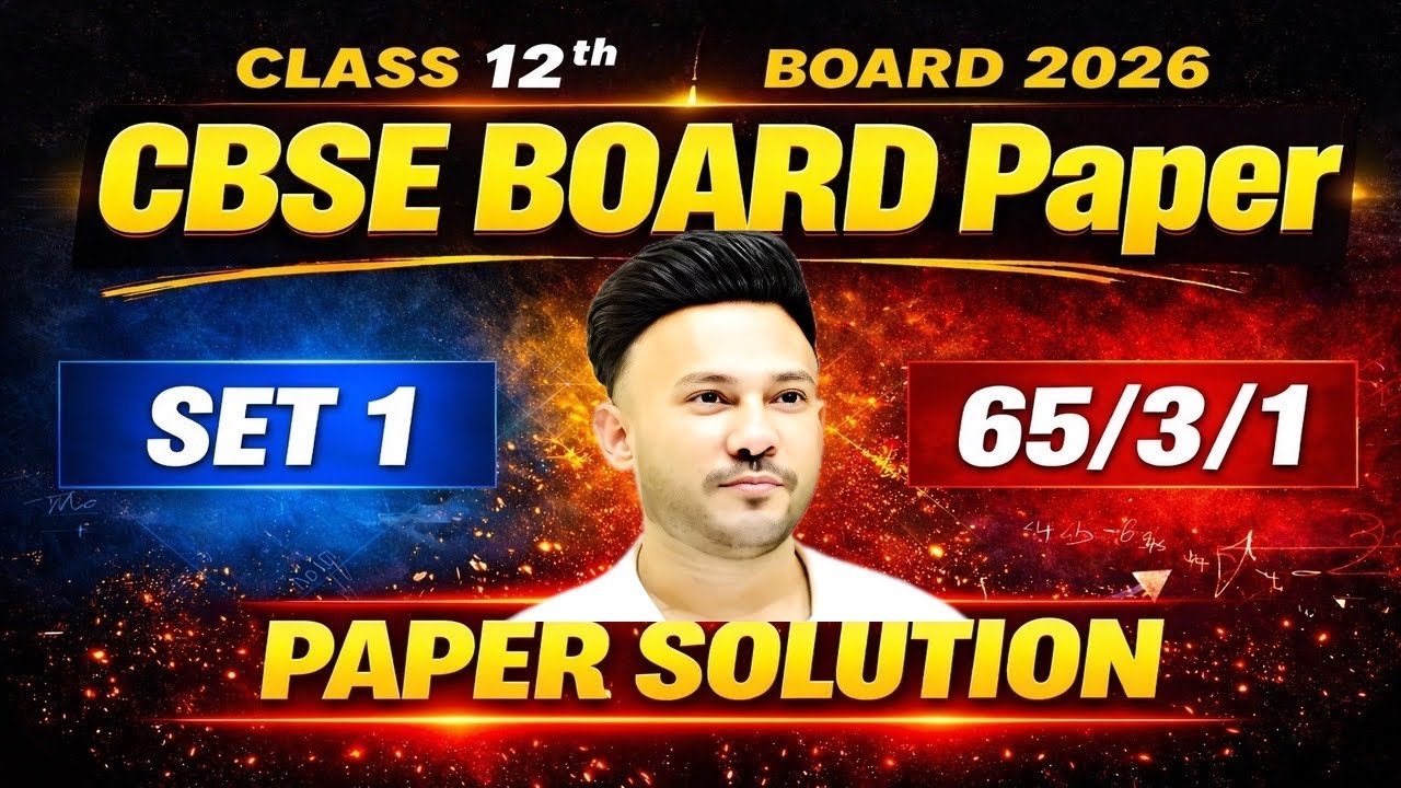 CBSE Class 12 Maths Paper 2026 LIVE 🔴 | Real Board Paper Solving | #cbse2026 #mathspapersolution