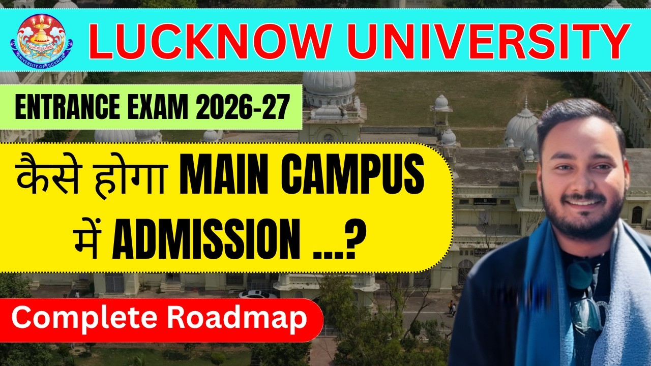 Lucknow University Entrance Exam 2026 | How to get LU Main campus | Best advice #lucknowuniversity 