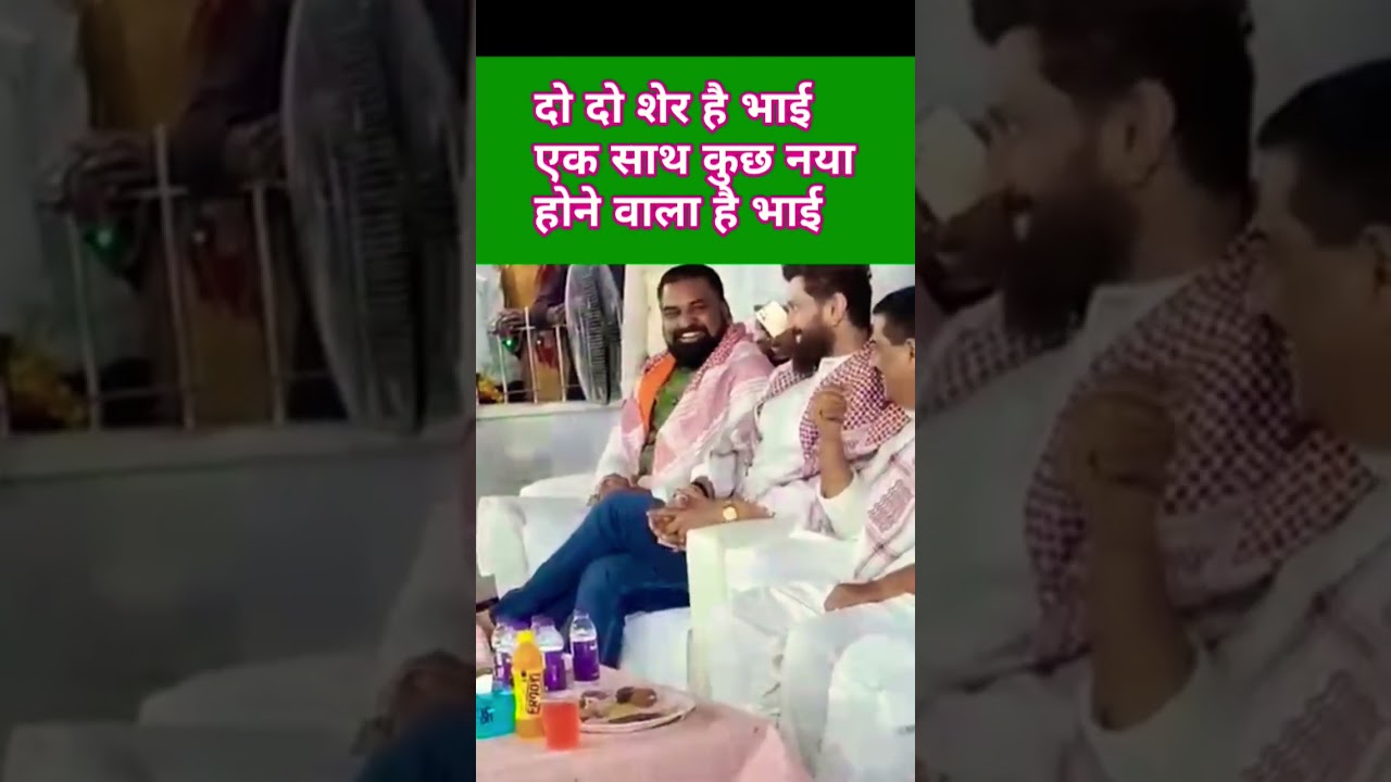 #new🤔 samrat chaudhary V's chirag paswan Ji #modiji #popular #lokpal #trending #biharpolitics #top