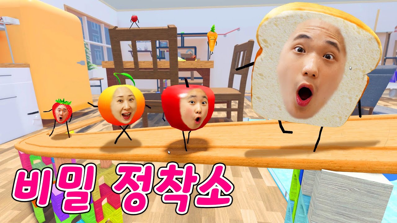 비밀스러운 과일이 되었다! 힐링 게임 맞나요?! 잼못타 기분인데... 로블록스 비밀정착소