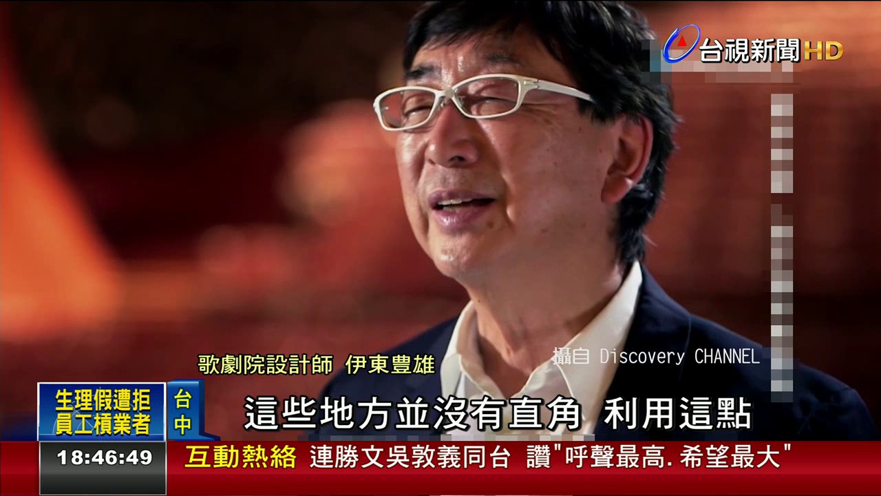 全台拍最久!台中歌劇院紀錄片月底首播