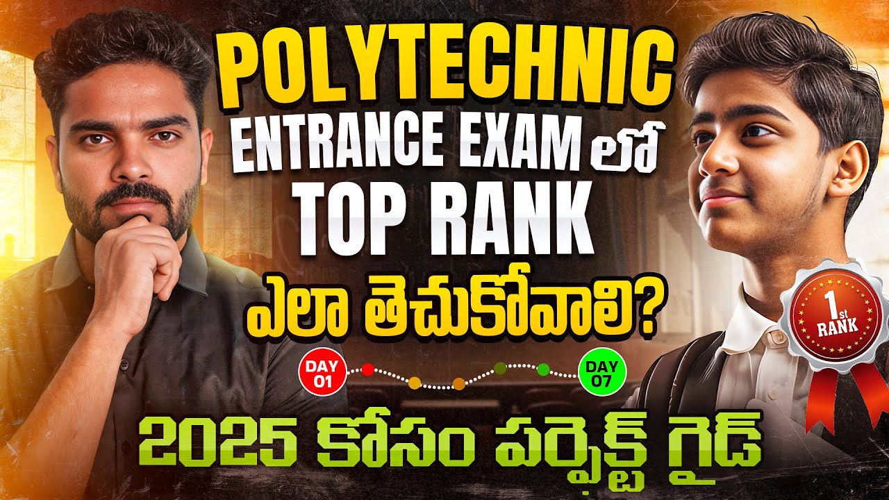 How to crack Polytechnic Entrance Exam?
