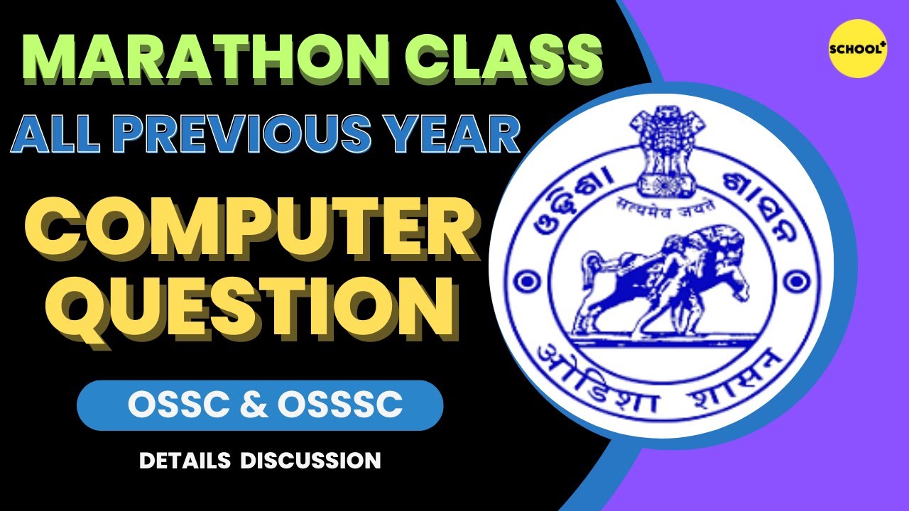 PREVIOUS YEAR COMPUTER QUESTION MARATHON CLASS | OSSC ALL COMPUTER QUESTION | OSSSC ALL COMPUTER MCQ
