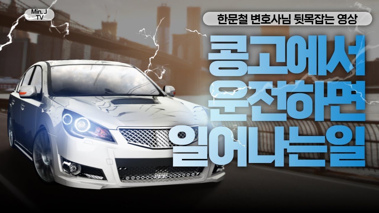 아프리카 민주콩고에서 뭐하니? #10.블랙박스로 본 콩고세상, 길거리의 천태만상, 콩고에서 운전하면 벌어지는 일? 콩고에서 운전하면서 주의할 점!! 악마가 되는 과정[김민재밌니?]