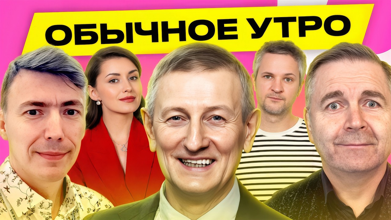 РОМАНЧУК, ГАРБУЗ: Лукашенко пообещал США не выгонять политзеков, в Беларуси упал дрон | Обычное утро