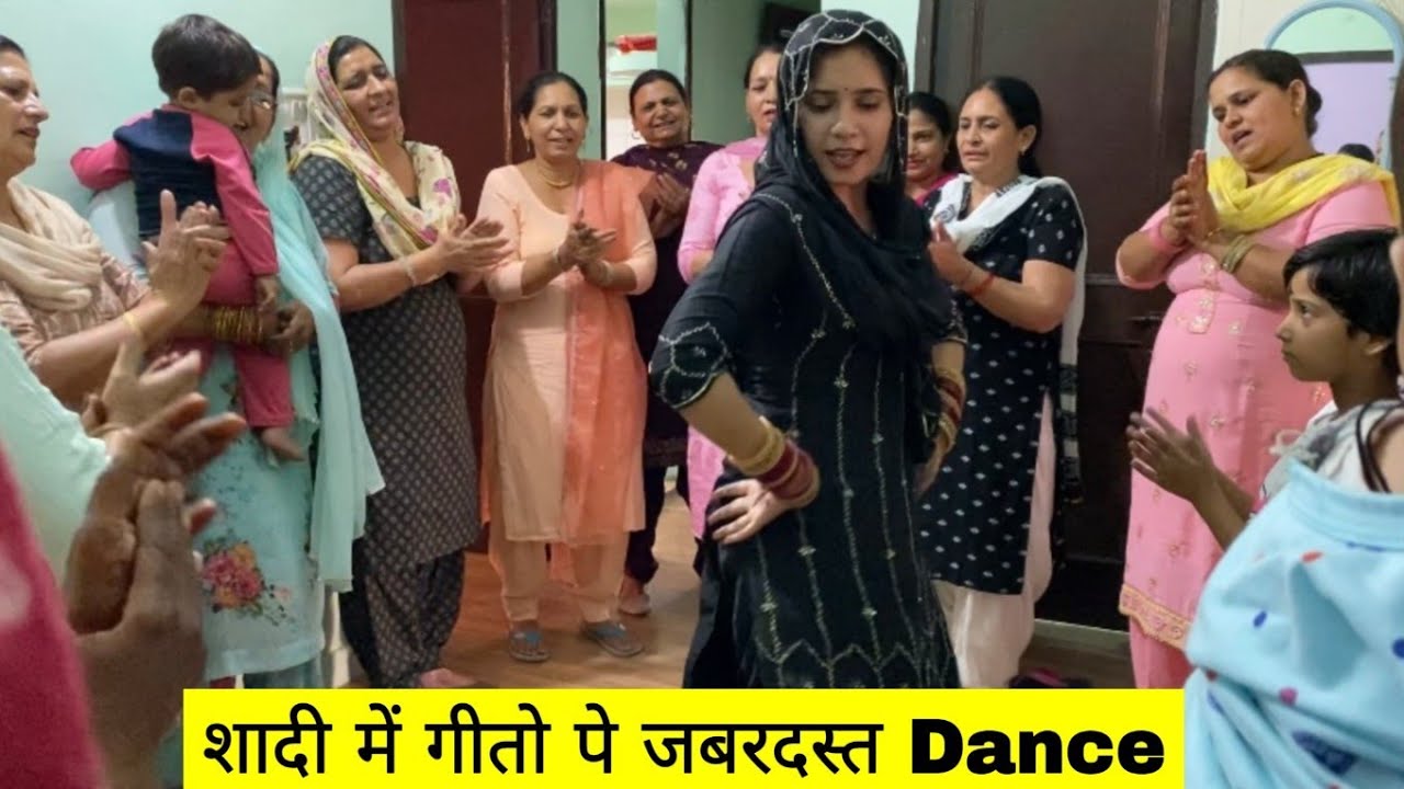 Shadi Me Geeto Pe Jabardast Dance 💃 Rinku Sihag Jeet Nain