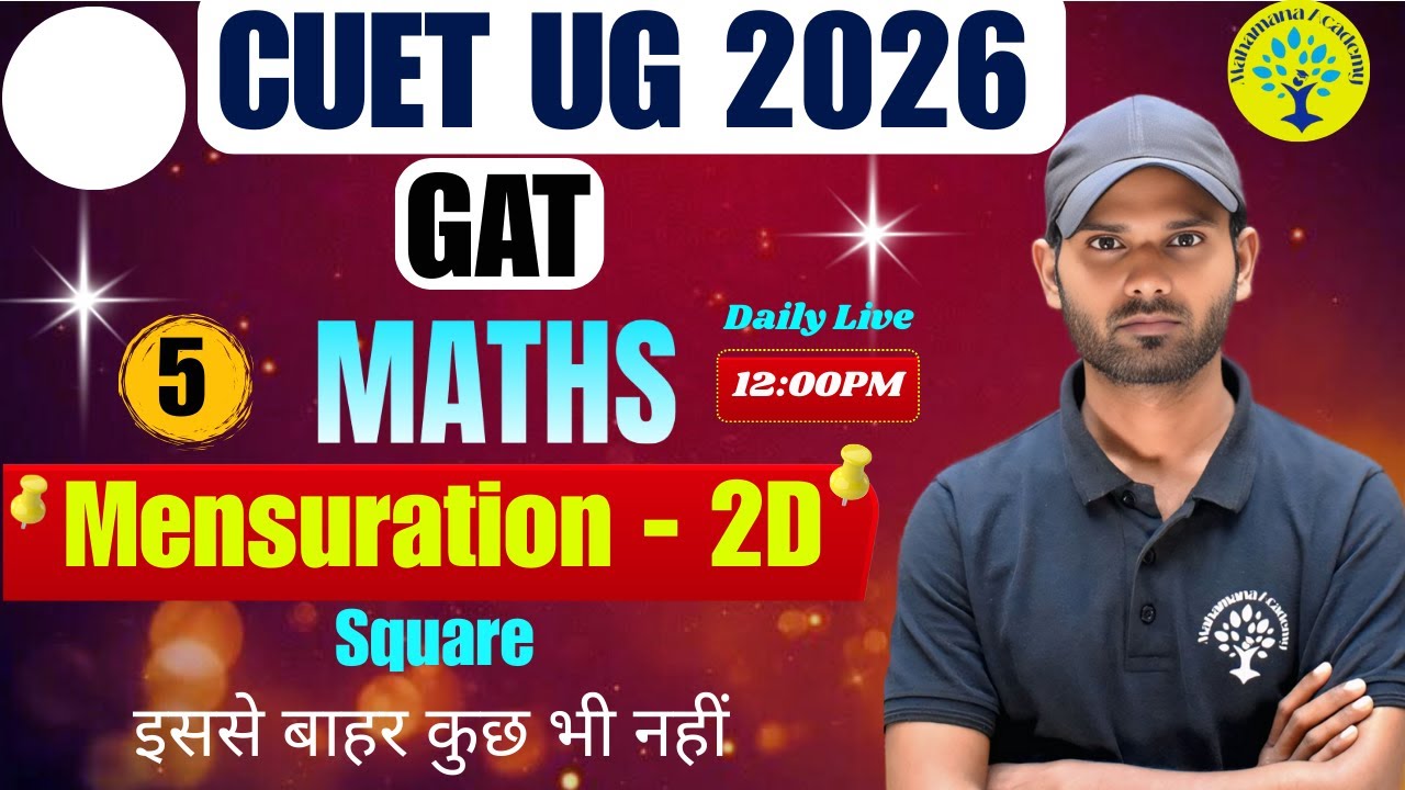 CUET UG 2026 MATHS (GAT) Square ( वर्ग ) Mensuration - 2D - 5 || BASIC QUESTION || BY MANJEET SIR