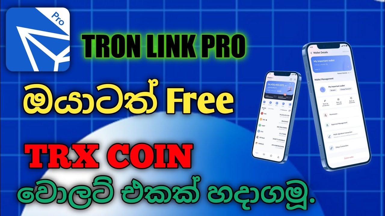 How To Earn Free Tron Coin | earn Money online |@pro_tec_lk
