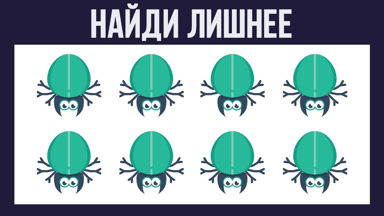Попробуй ПРОЙТИ Тест и Узнай, насколько КРУТОЕ у тебя зрение | БУДЬ В КУРСЕ TV