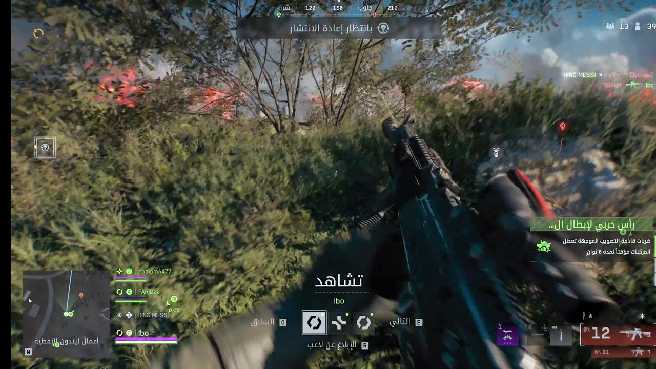 LIVE battlefield 6