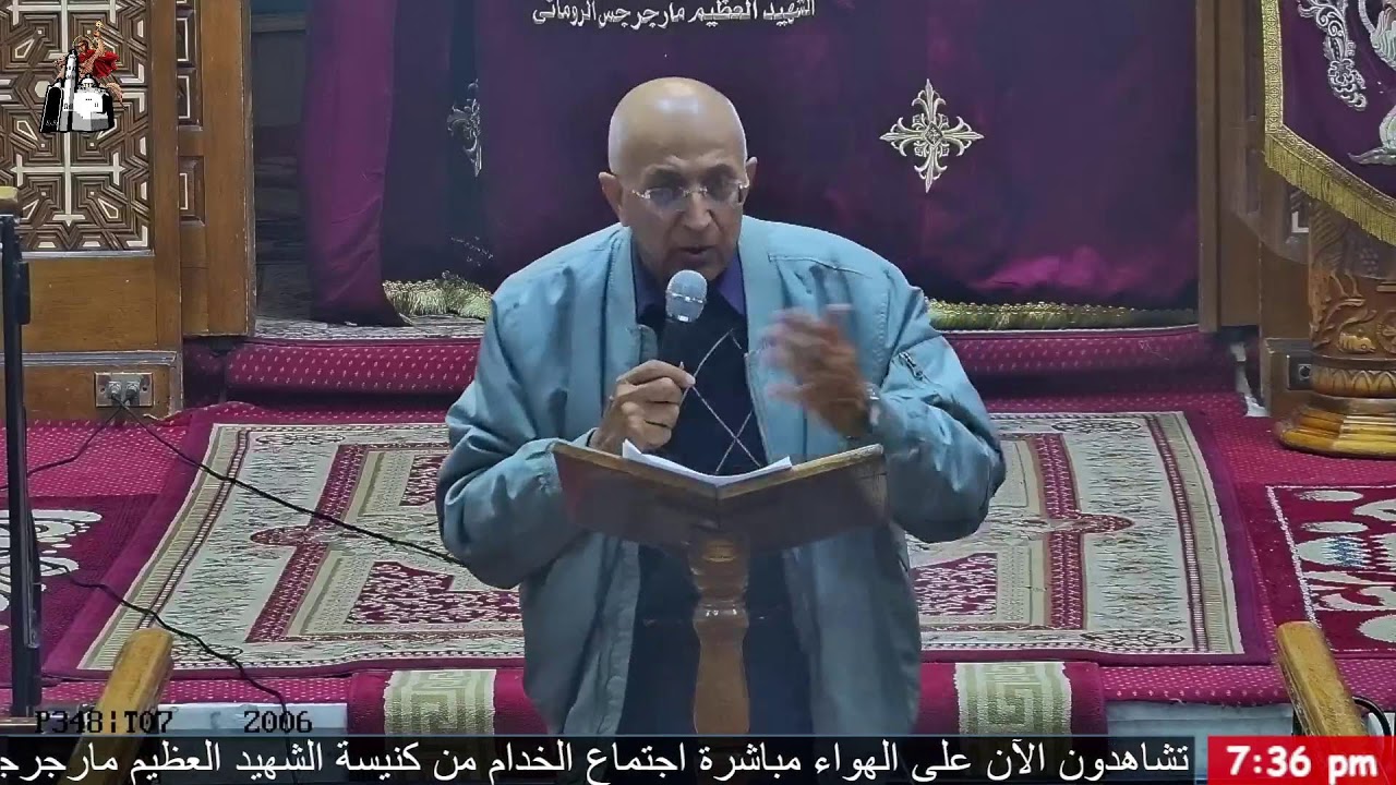 اجتماع الخدام 2026/02/11