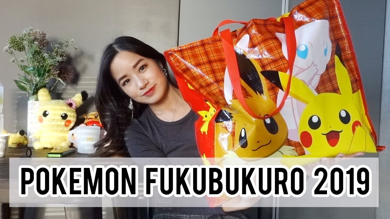 POKEMON CENTER LUCKY BAG 2019