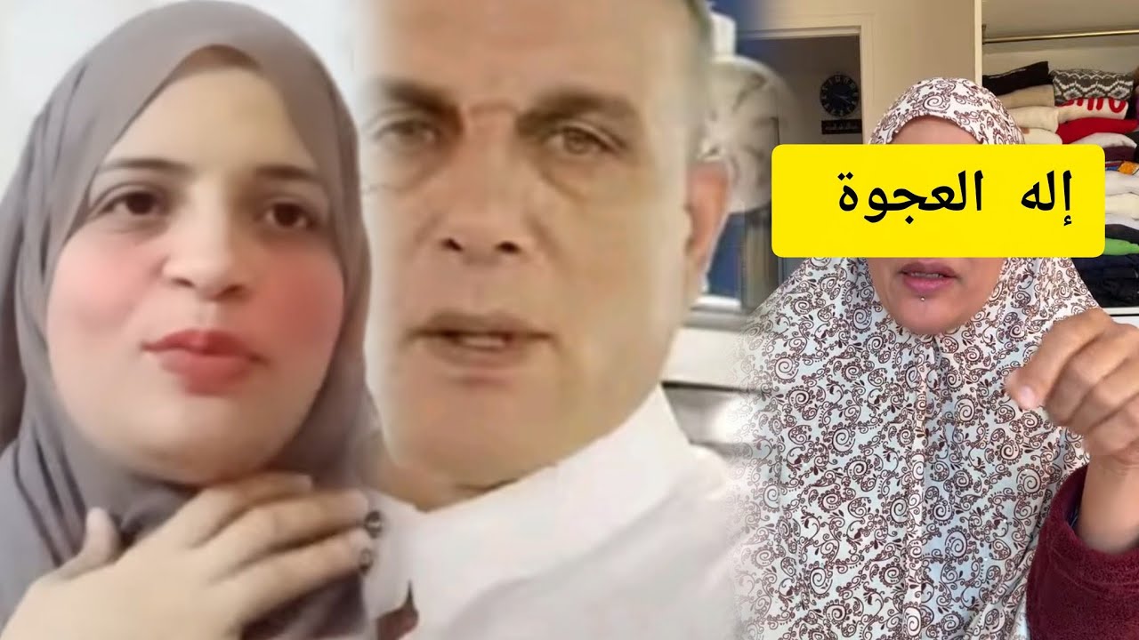 كدب وابتلاء المفترية 