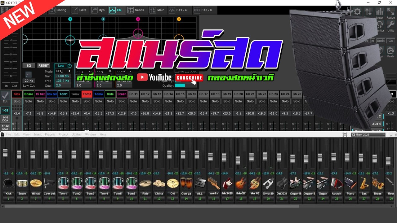 กระเดื่อง สแนร์ -  ชุดกลอง PROJECT SONAR ชุดกลอง BATTERY 4