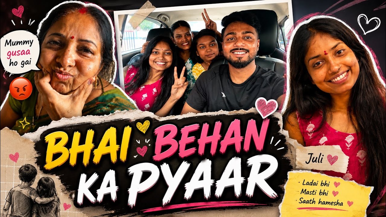 Mummy ka daant or bhai behan ka mastii❤️| @julivlogs1019 