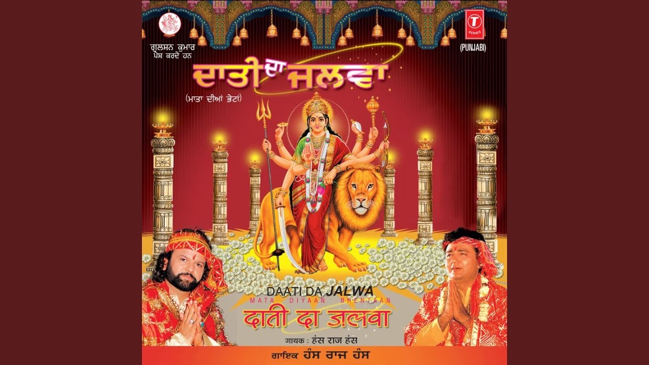 Kanu Ho Gaya Patthar Dil