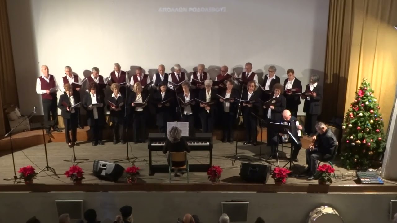 Χριστ. εκδήλωση 2025 - Σου μιλώ και κοκκινίζεις