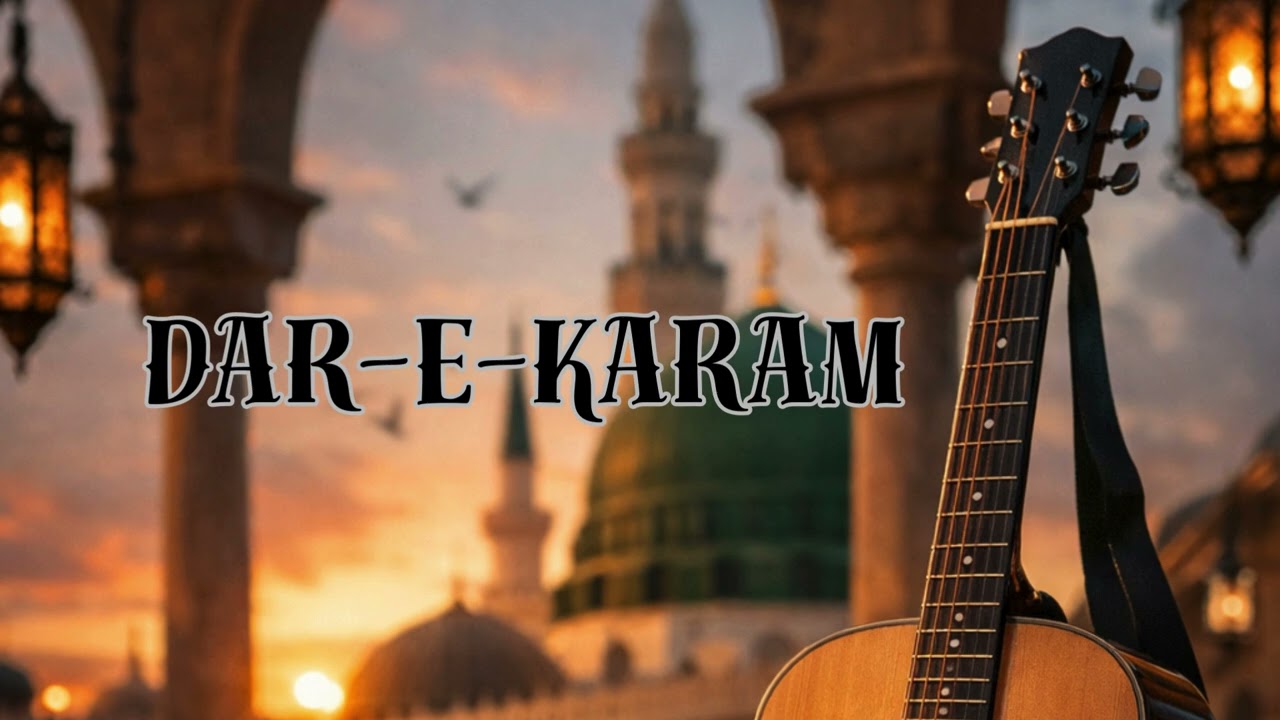 DAR E KARAM