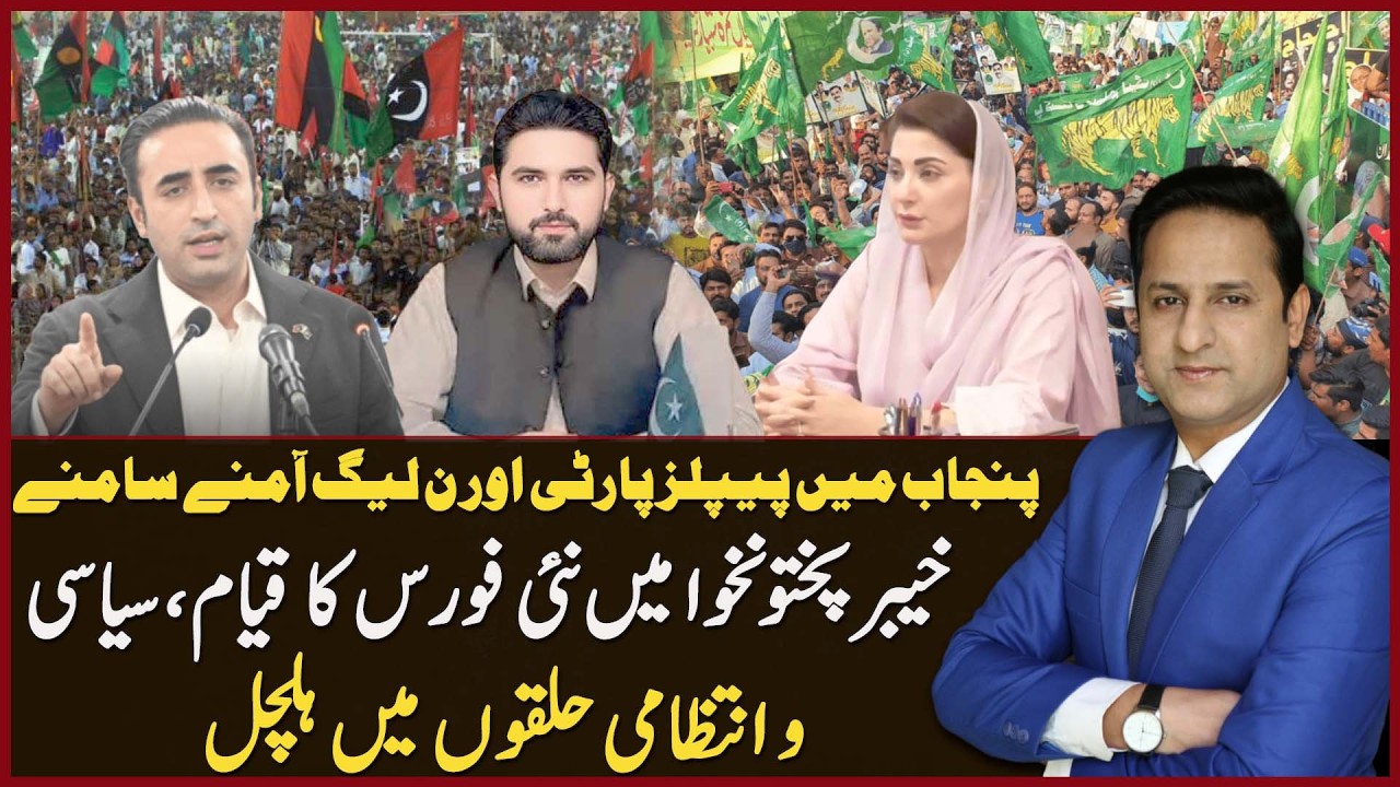 Asal Baat With Arsalan Khokhar | 18 February 2026 | Such News