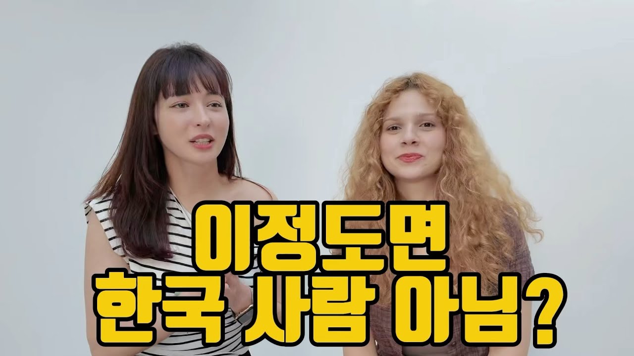 한국온지 한달된 외국인의 미친 한국어 실력