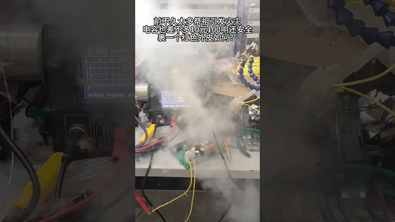 Capacitor exploded
