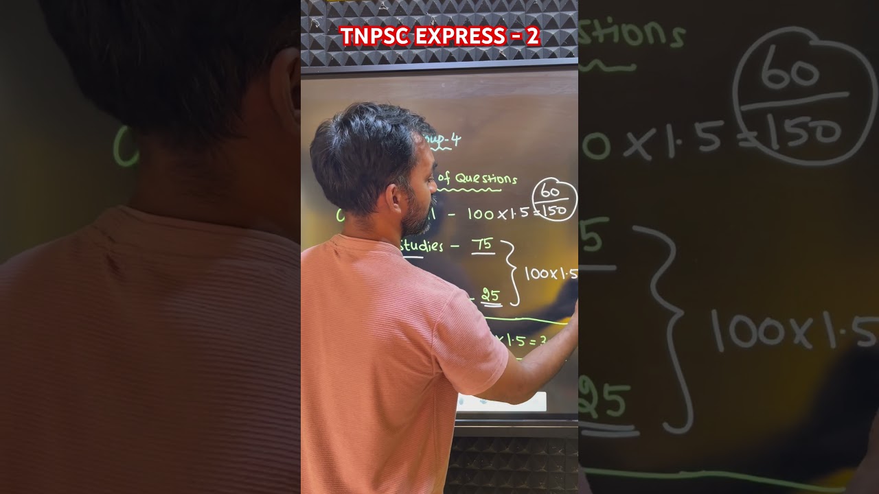 TNPSC Group 4 Exam Pattern - 2 #tnpscgroup4 #tnpscexpress