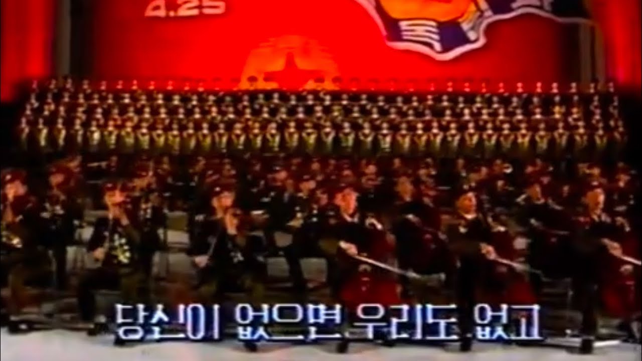( Rare 1994 ) No Motherland Without You 당신이 없으면 조국도 없다
