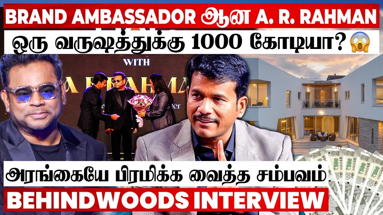 Real Estate-ல Investment பண்ணனுமா? DAC Developers-ன் பிரமாண்ட Projects..! மிரள வைத்த சம்பவம்