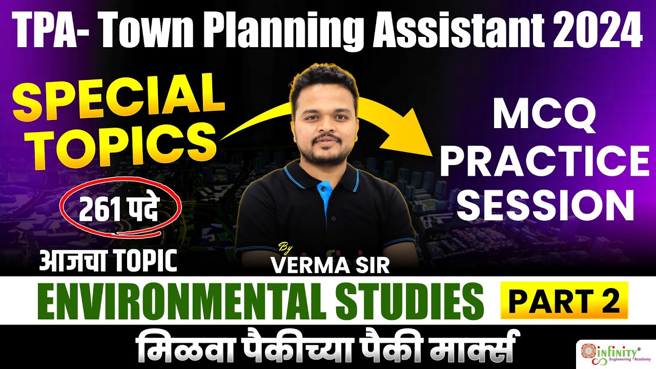 TPA Environmental Studies | Part 02 | TPA New Subjects MCQ Series | TPA Recruitment 2024 | #tpaexam