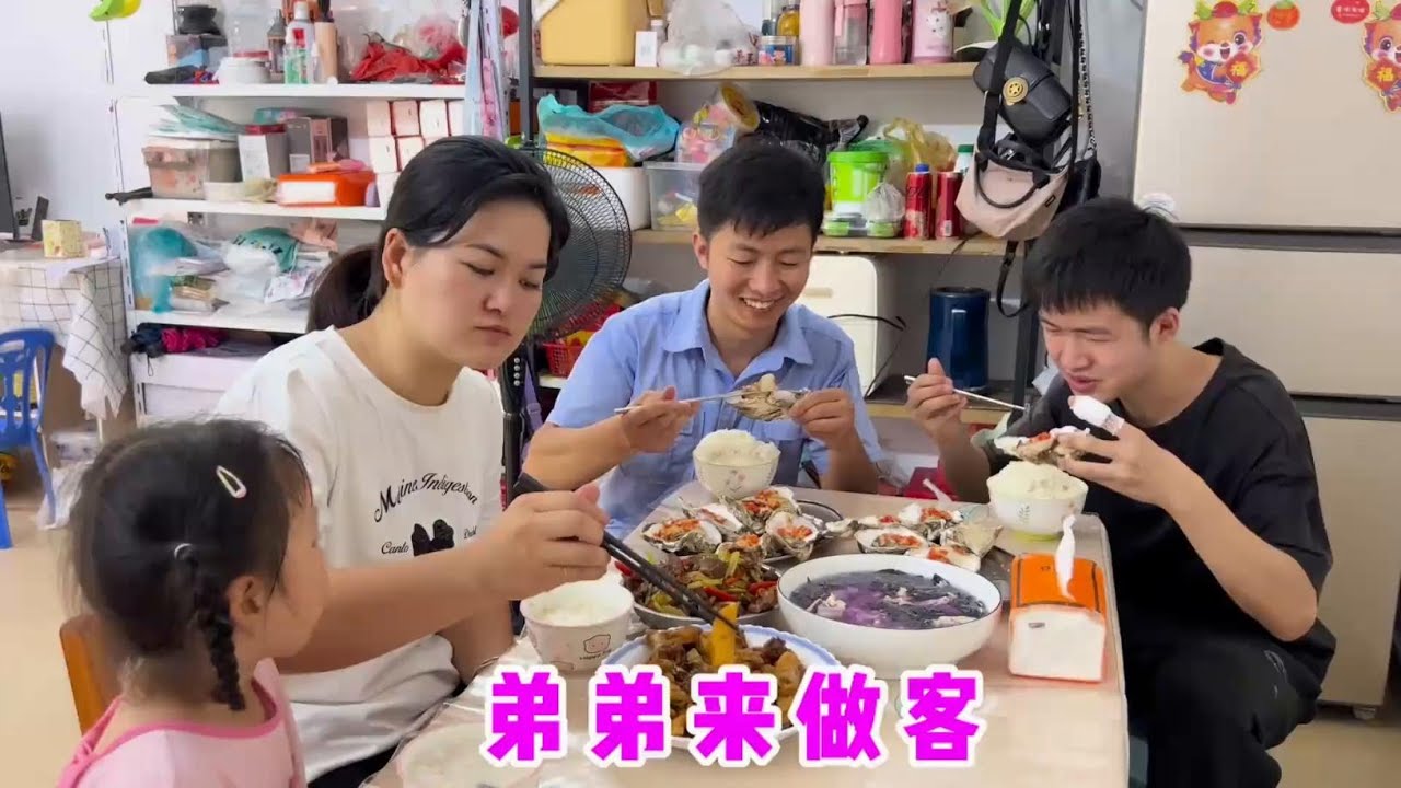 搬家后弟弟第一次来家里，媳妇做大餐招待，小罗劝他来这边工作