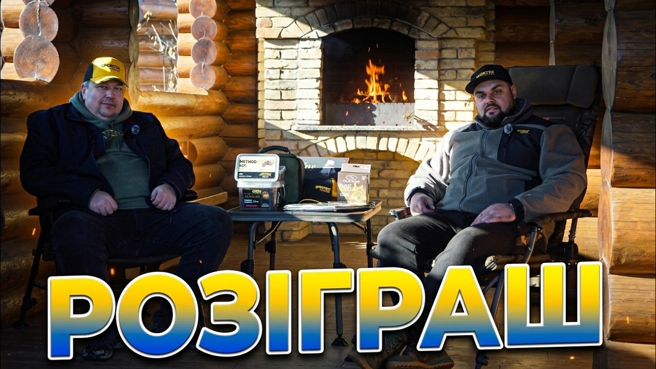 Позасправами починається тут: Новий етап. І перші подарунки