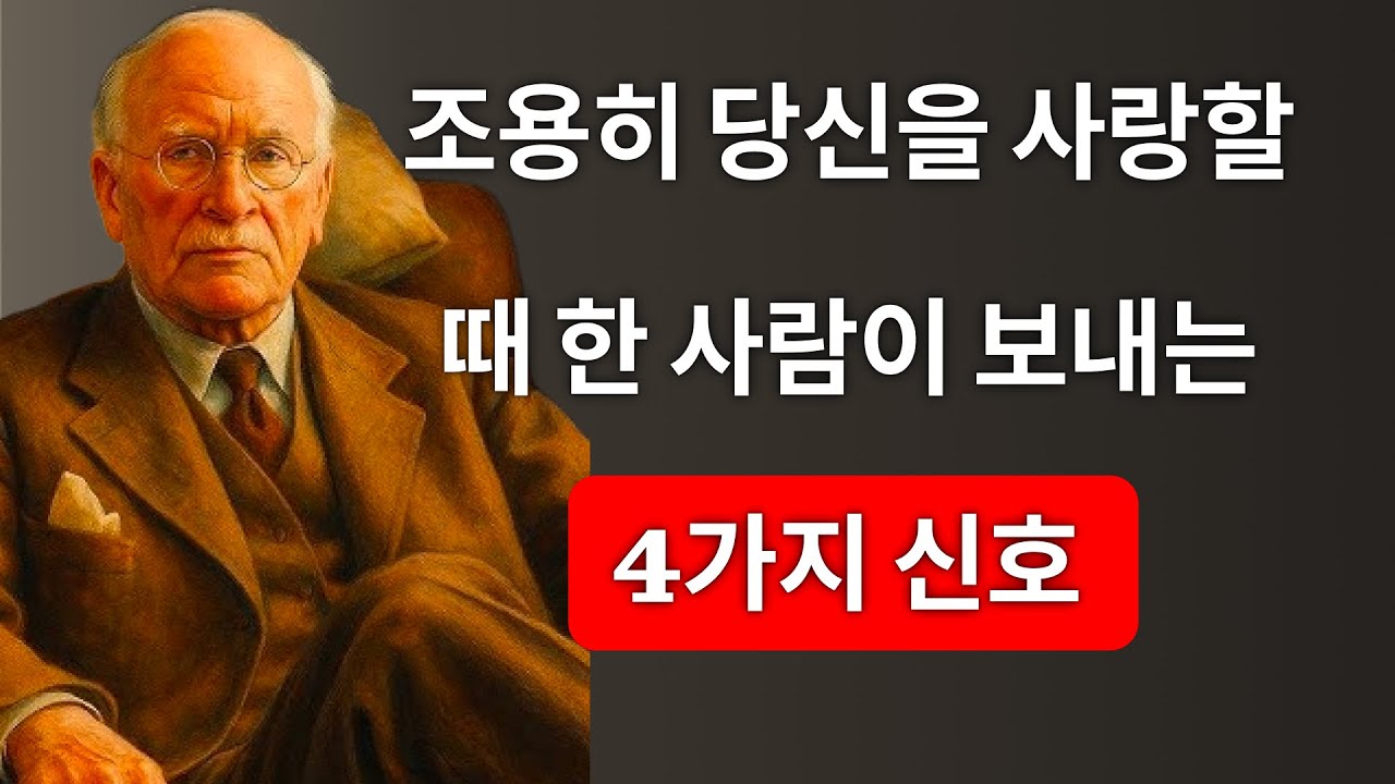 말하지 않아도 알 수 있는 사랑의 신호 4가지