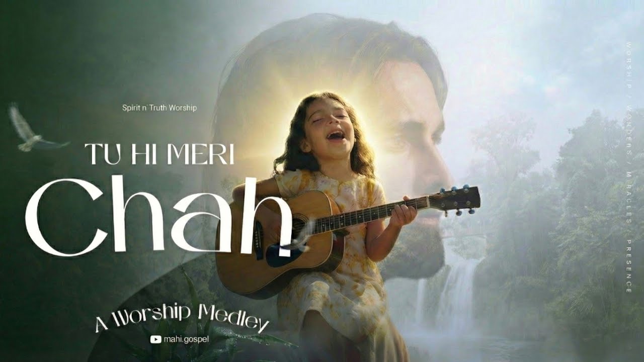 Tu Hi Meri Chah | Heart Touching Worship Song | तू ही मेरी चाह | Mahi Gospel