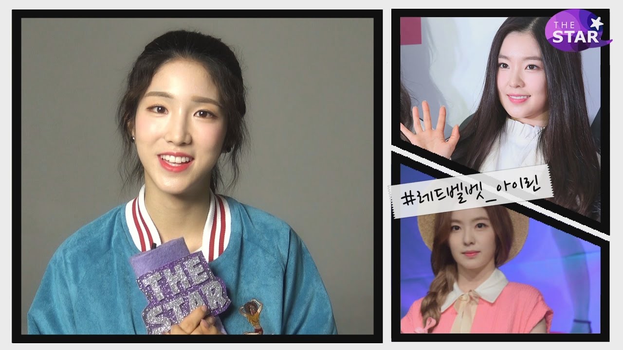 [더스타프로필] 라붐 지엔 