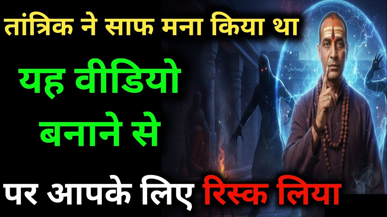 अब वो ही बचाएगा! आपके जीवन में आने वाले हैं ये 3 भयानक बदलाव 😱 | Tarot Reading 2026