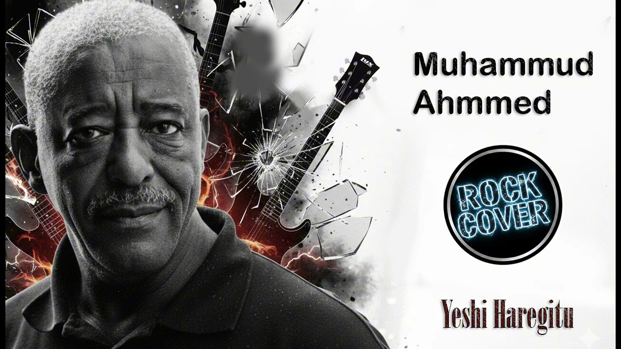 Yeshi Haregitu (የሺ ሀረጊቱ) – Rock Cover | Mohammud Ahmed | Ethiopian Rock
