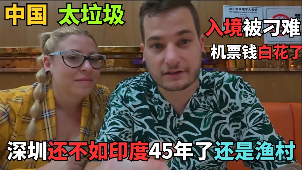 在中国待了30分钟，美国博主狂飙9000字：别再信西方媒体了，我差点错过整个世界