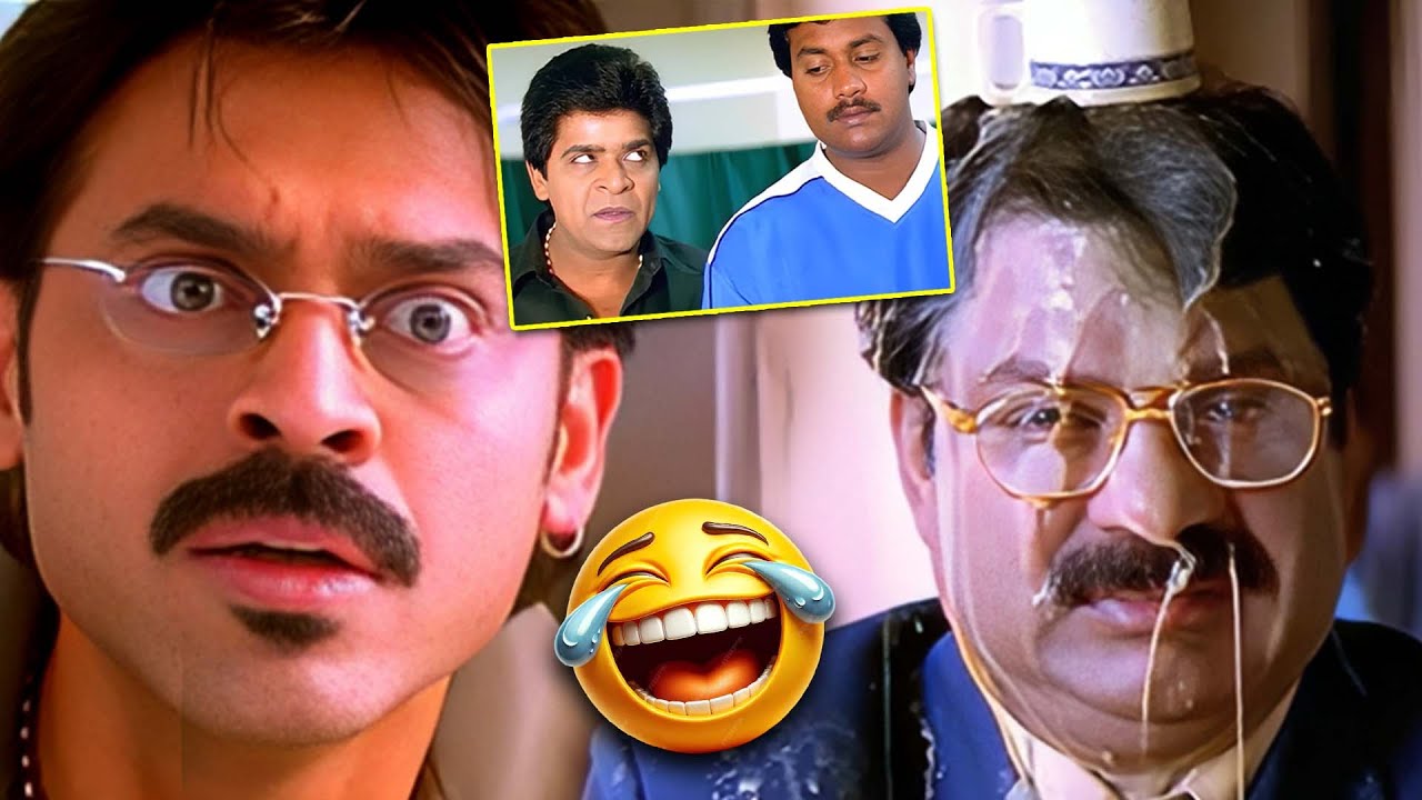 Victory Venkatesh & Dharmavarapu Subramanya Ultimate Comedy Scenes || Telugu Movie Super Comedy