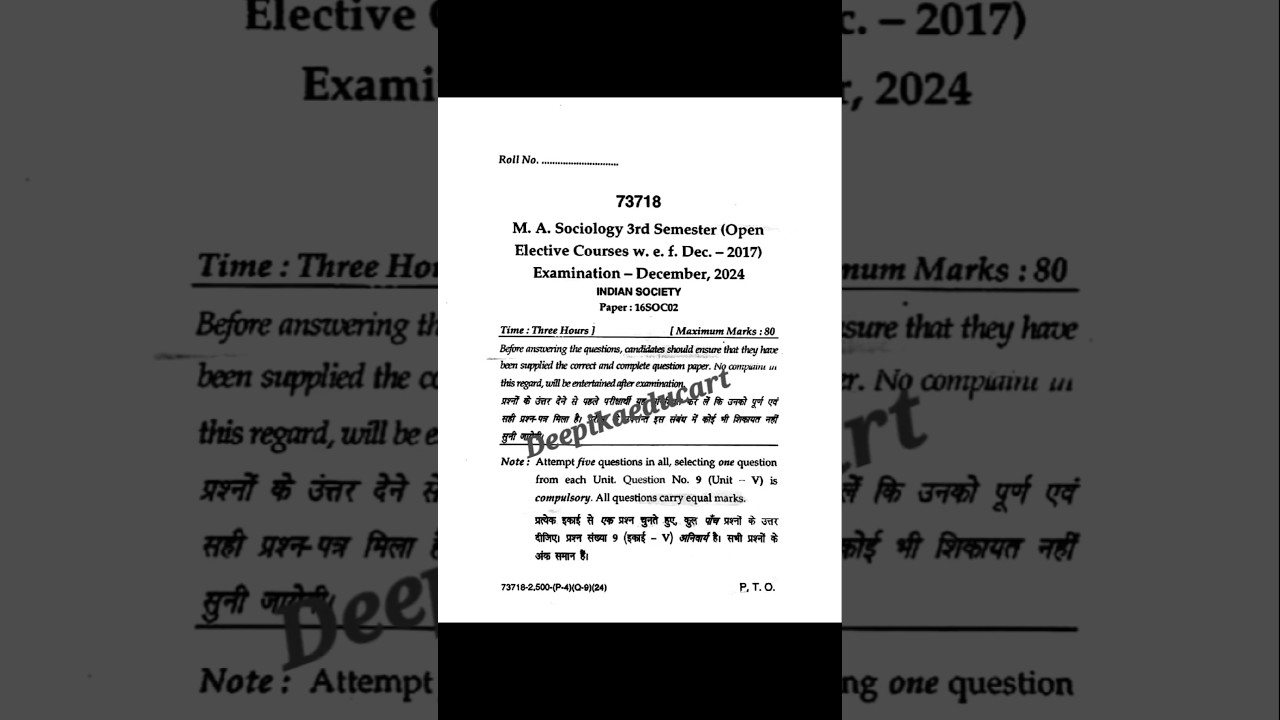 Mdu M.ed & M. A Sociology 3rd Semester OpenElectiveCourse December 2024 INDIAN SOCIETY Paper 16SOC02