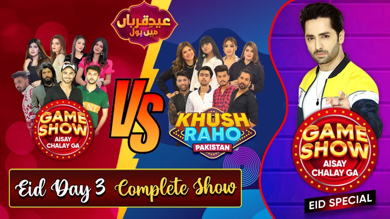 Game Show Aisay Chalay Ga Eid Special | Danish Taimoor Show | Complete Show | BOL Entertainment