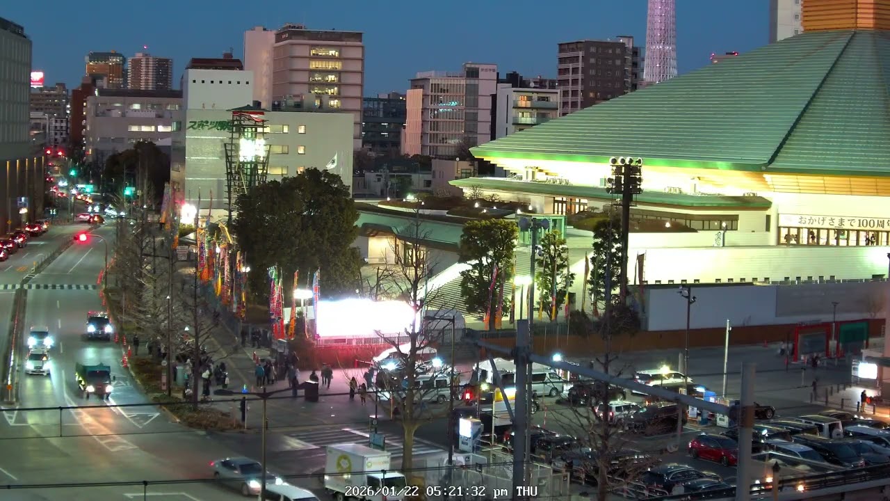 4K 両国国技館 Sumo | 東京 ライブカメラ | Camera 2 | 2026-01-22, 19:08
