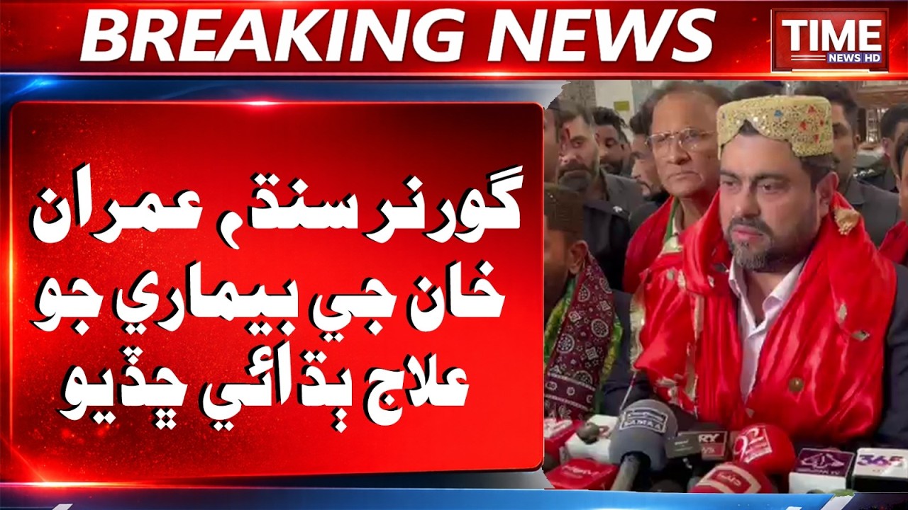 Sindh Jo Putr Ahiyan: Kamran Tessori