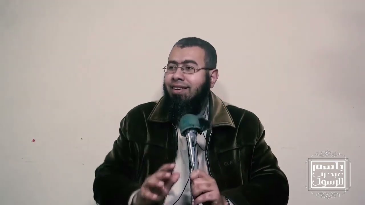 آفات في طريق طالب العلم د/باسم عبد رب الرسول