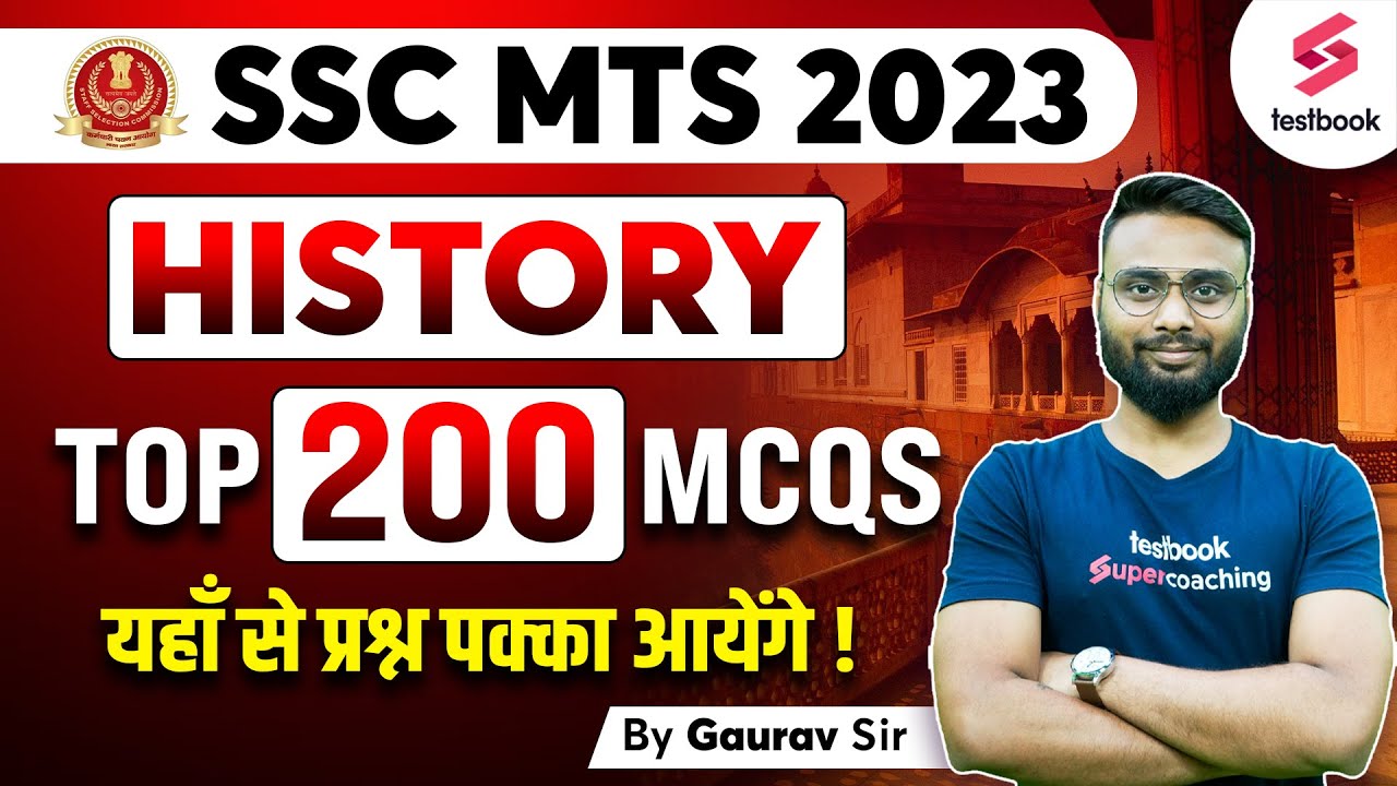 SSC MTS History Marathon 2023 | Top 200 History Important Questions For SSC MTS | By Gaurav Sir