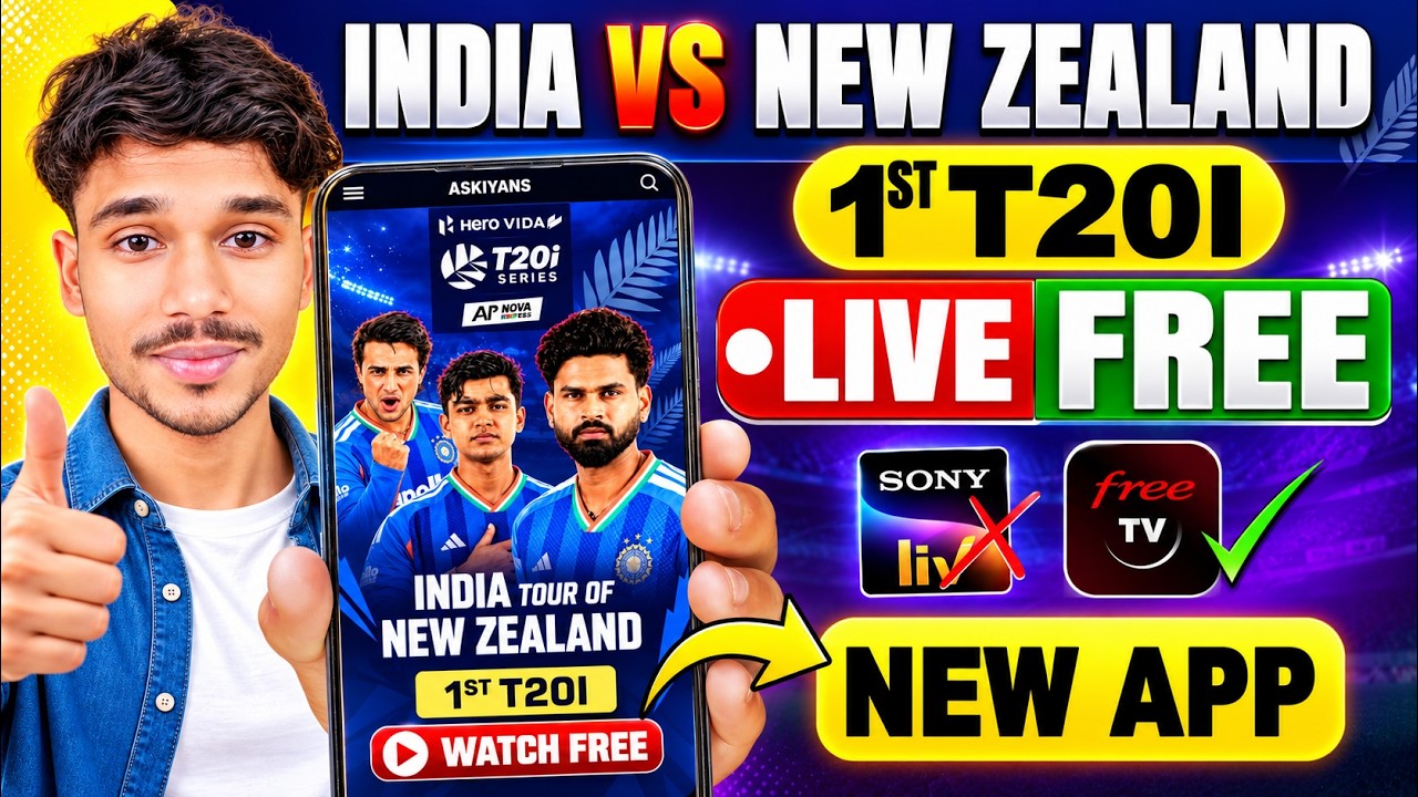 India vs New Zealand T20 Match Live Kaise Dekhe | How To Watch IND vs NZ Match Live Free?