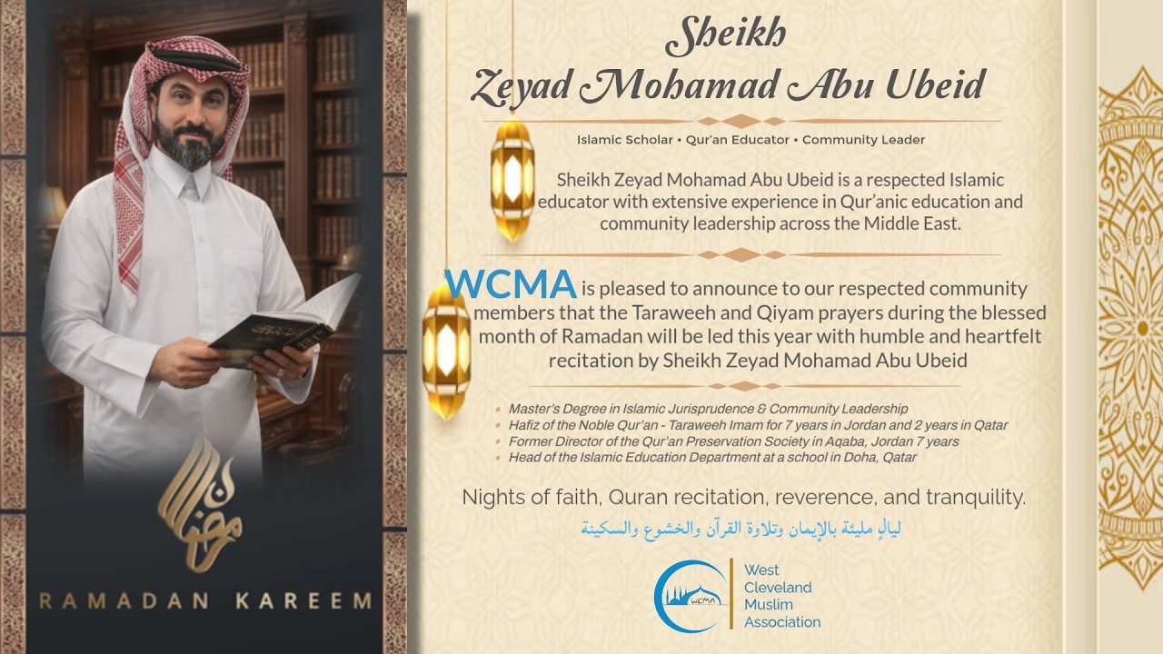 WCMA - Ramadan 2026 - Taraweeh 10/ Sheikh Ahmed Hemaya - Sheikh Zeyad Mohamad Abu Ubeid