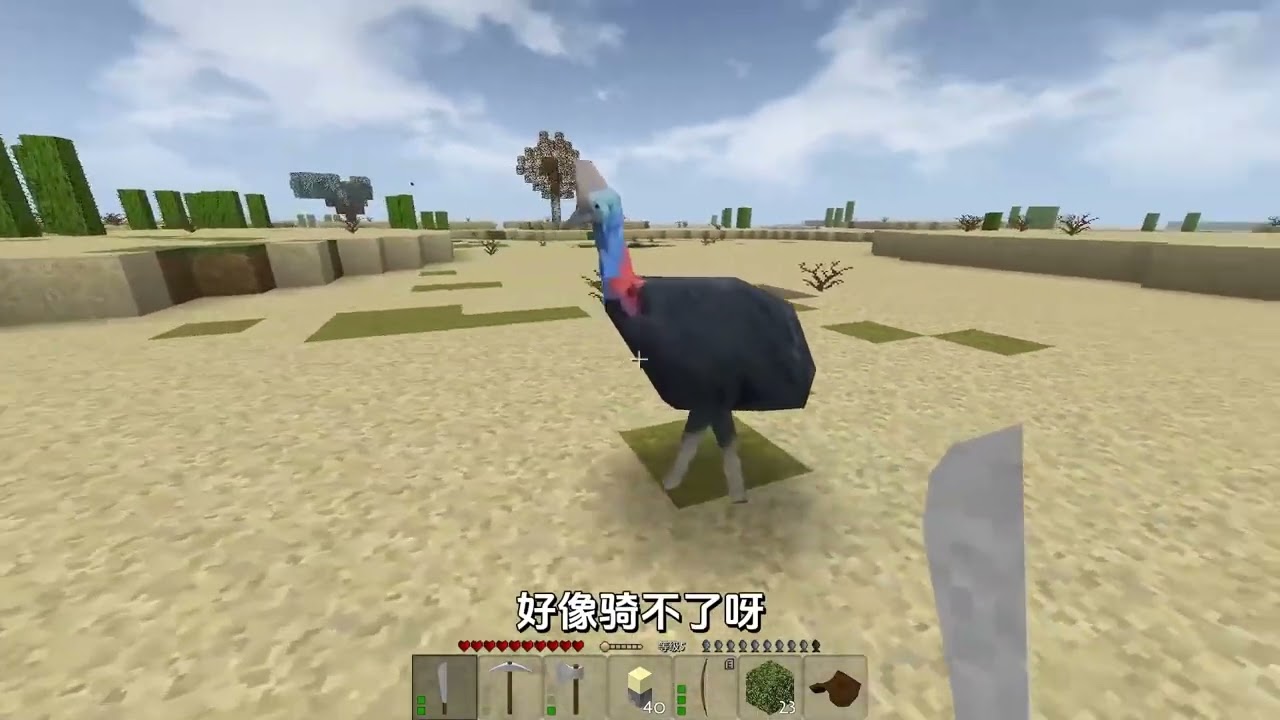 生存战争：当伯乐遇上千里驴！ #生存战争