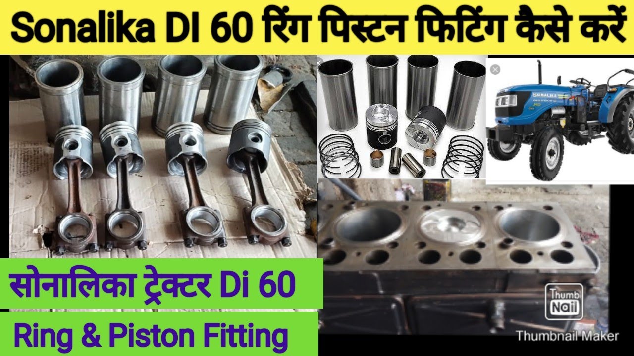 SONALIKA DI 60 ट्रेक्टर Ring & Piston Fitting !! सोनालिका DI 60 रिंग पिस्टन फिटिंग कैसे करें !
