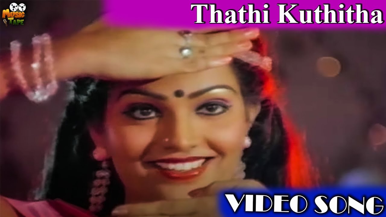 Thathi Kuthitha Video Song in Manakanakku Movie | 1986 | Vijayakanth , Radha | Tamil Video Song.